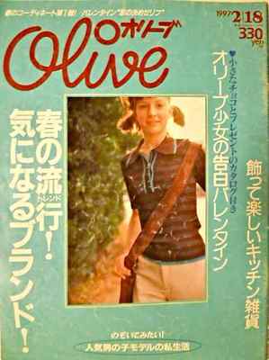 オリーブ3.jpg