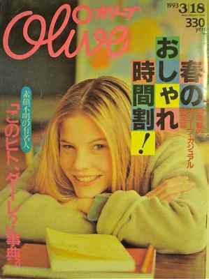 オリーブ5.jpg
