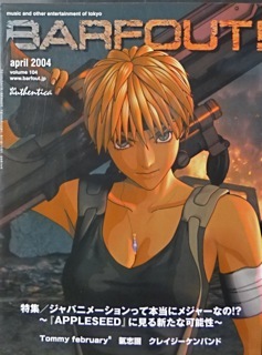 104 在庫4.jpg