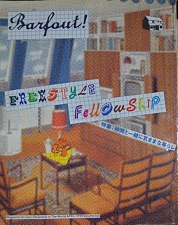 44 在庫4.jpg