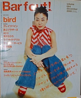 64 在庫2.jpg
