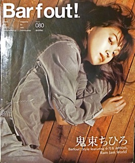 80 在庫4.jpg