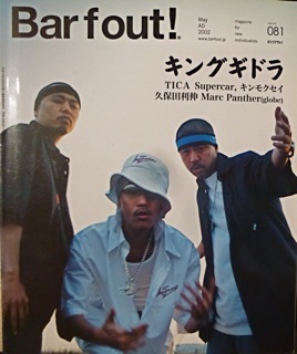 81 在庫4.jpg