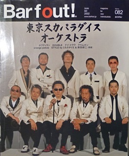 82 在庫3.jpg