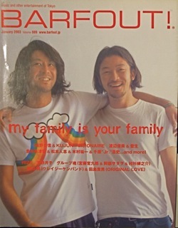 89 在庫3.jpg