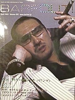92 在庫3.jpg